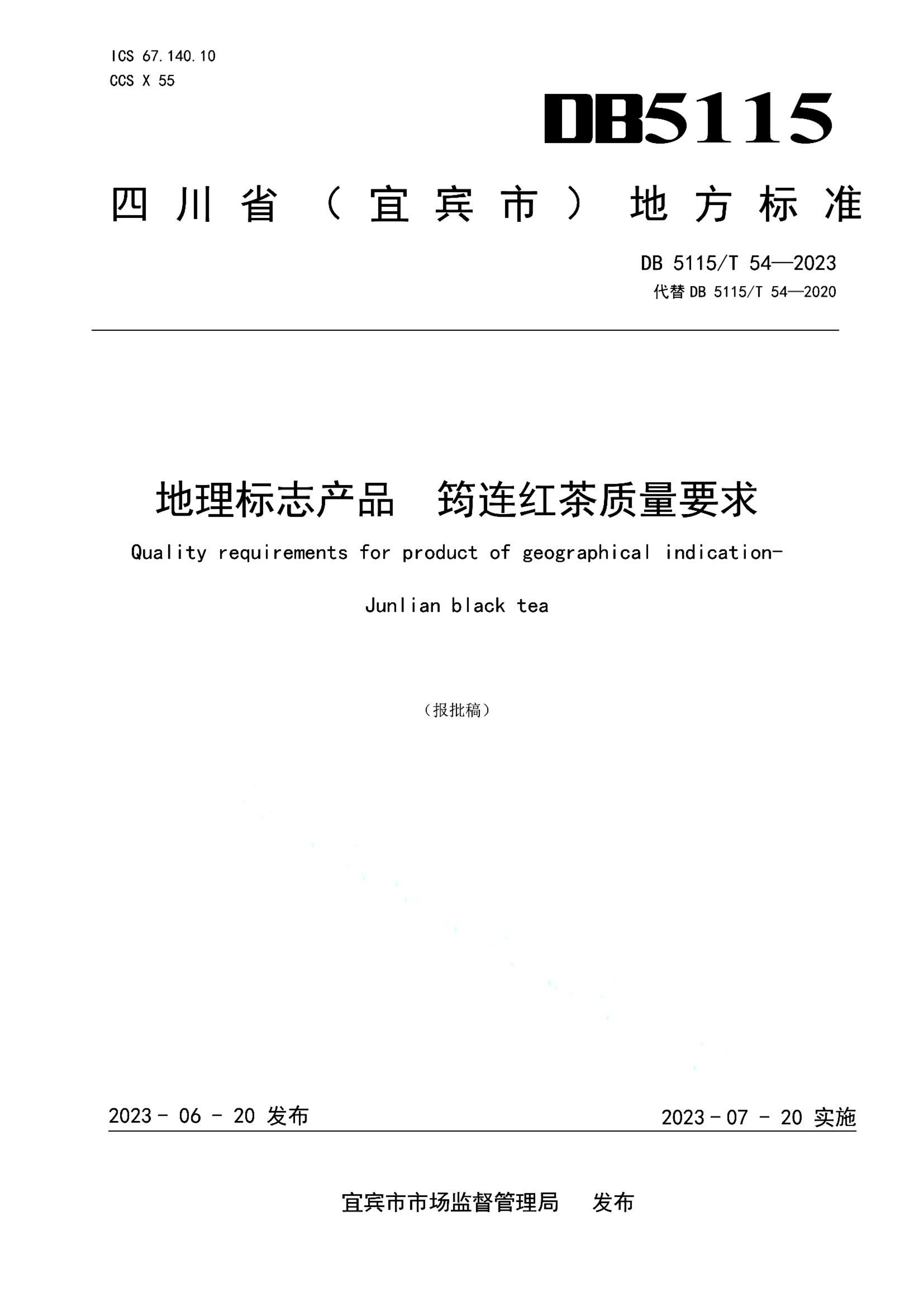 资源详情图
